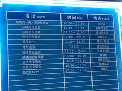 -蓝精灵乐园·世茂精灵之城主题乐园