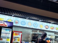 -大南门牛肉包子店