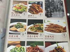 -金龙·打边炉(武进路店)