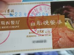 -漳州宾馆威尼斯西餐厅(胜利西路店)