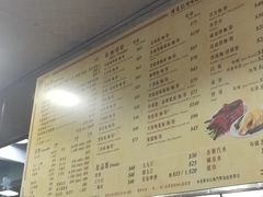 -陈光记烧腊店(罗保博士街店)