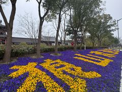 -狼山风景名胜区