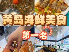 -大锅强·蒸海鲜青岛菜(金沙滩店)