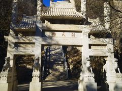 -天津盘山风景名胜区