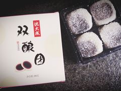 -沈大成(城隍庙店)