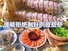-阿龙海鲜农家乐·三亚老字号(海棠湾店)