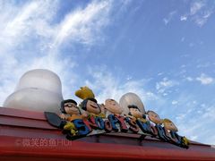 景点-史诺比开心世界