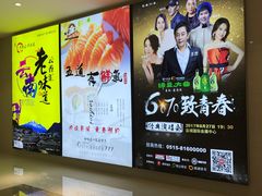 -万达广场(盐城盐都店)