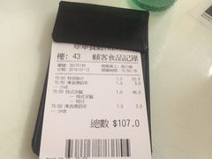-翠华餐厅(旺角文华商场店)