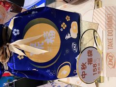 -DQ·蛋糕·冰淇淋(金牛万达店)