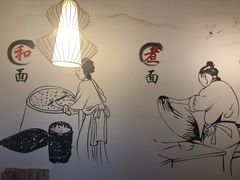 -雲栖斜街炸酱面馆
