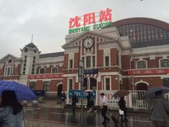 -沈阳站