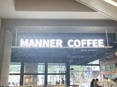 -Manner Coffee(淮海755店)