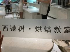 -西檬树SIMON·T轻奢蛋糕(大东方Max店)