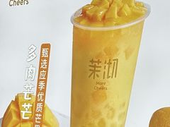 -茉沏(光启城店)