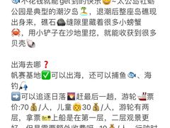 -巧克力渔家.小船海鲜家常菜(万平口店)