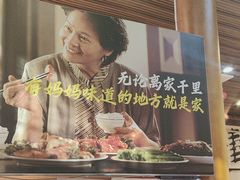 -妈妈的味道(和顺古镇店)