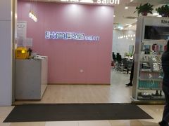 -北京华联购物中心(同成街店)