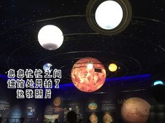 -湖南省地质博物馆