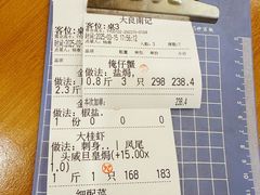 -寻味顺德·南记酒家·传统顺德菜·鱼生(广源路店)
