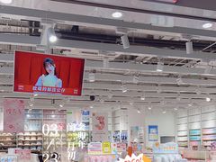 -名创优品(光耀东方购物中心店)