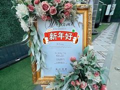 -京特喜糖