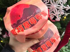 -辛一·铜锣烧(鸿寿坊店)