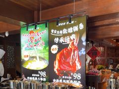 -庆云楼饭庄(什刹海店)