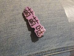 -红辣椒·川菜·火锅(科华路店)