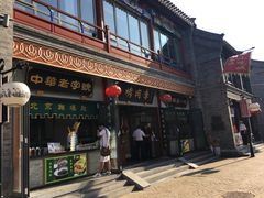 -鲜鱼口老字号美食街