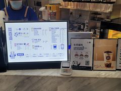 -茶百道(江津吾悦广场店)
