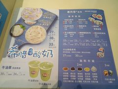 菜单-DQ·蛋糕·冰淇淋(金鹰天地店)