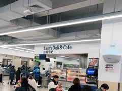 大堂-山姆餐吧(山姆会员商店店)