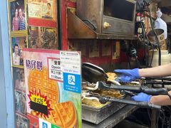 -利强记北角鸡蛋仔(弥敦道店 )