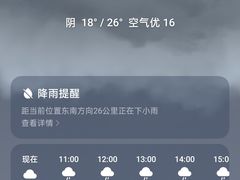 -帽儿山国家森林公园