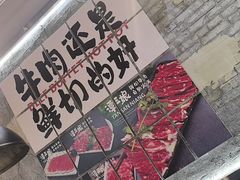 -谭三娘鲜切牛肉自助火锅(星辰汇店)