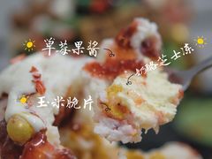 -WONDER ICE 萬得冰田(建設路总店)