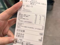 -老三样·旧食新味(船山路店)