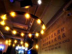 -造精酿餐厅