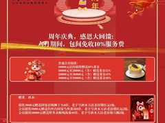 -贡宴盐帮菜自贡驻京联络处餐厅