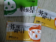 -N多寿司(西湖道店)