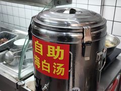 -富辉粉店·海南咖喱饭
