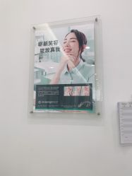 -SKINIST丽铂医疗美容