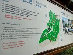 -宋井风景区