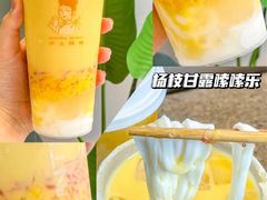 -沪上阿姨鲜果茶(世茂广场宽厚里店)