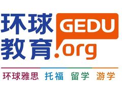 -环球雅思·托福·ALevel·OSSD·DSE·留学英语培训学校(体育西校区)