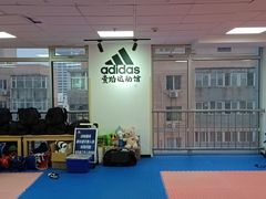 -adidas壹跆运动馆(世纪经贸大厦店)