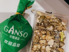 -元祖食品GANSO(常州新北区店)