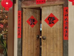 -老阿爸鲜鱼土菜(独墅湖店)