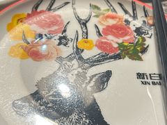 -新白鹿餐厅(松江开元地中海店)